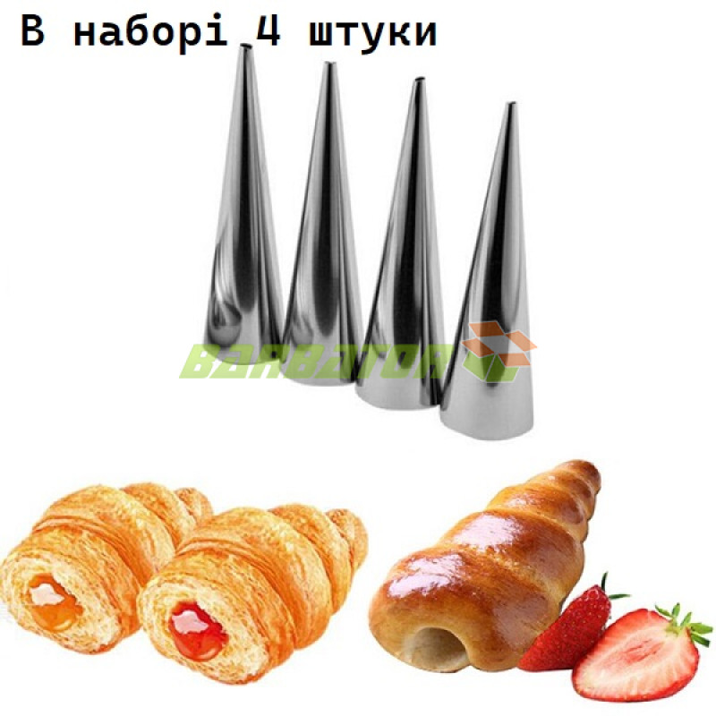 Кондитерські конуси для випічки вафель арт. 850-23B0103