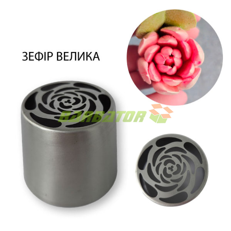 Кондитерська насадка для зефіра  арт. 8961110