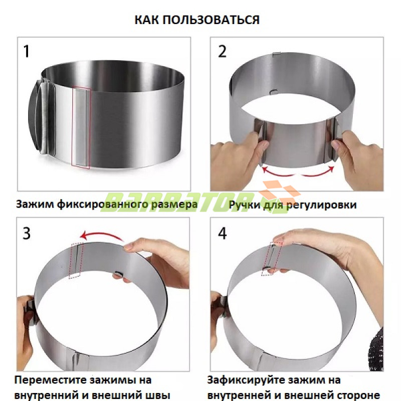 Форма разъёмная для торта (высота 8.5 см) арт. 840-19-3