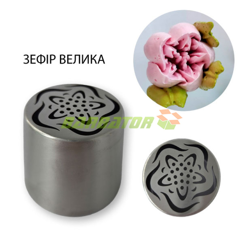 Кондитерська насадка для зефіра арт. 8961104 Кондитерська насадка для зефіра арт. 8961104