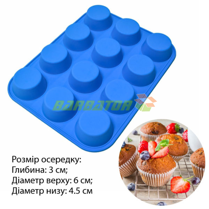 Силіконова форма для випічки "Круглі" YH-016 арт. 830-15A-23