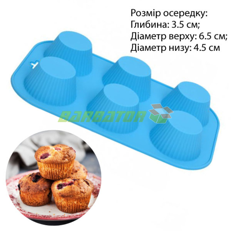Силіконова форма для випічки "Кошик" СК3-385 арт. 822-10-1