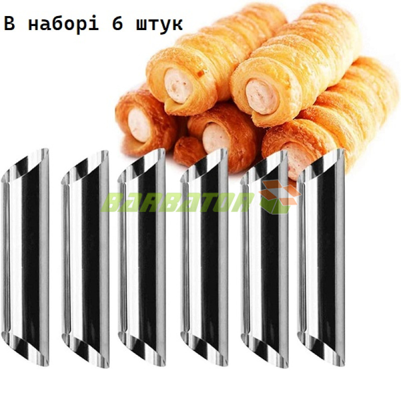 Кондитерські конуси для вафель "Каннолі" арт. 850-23B0042