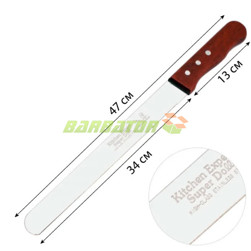 Кондитерский нож гладкий арт. 822-7-41 (47см)