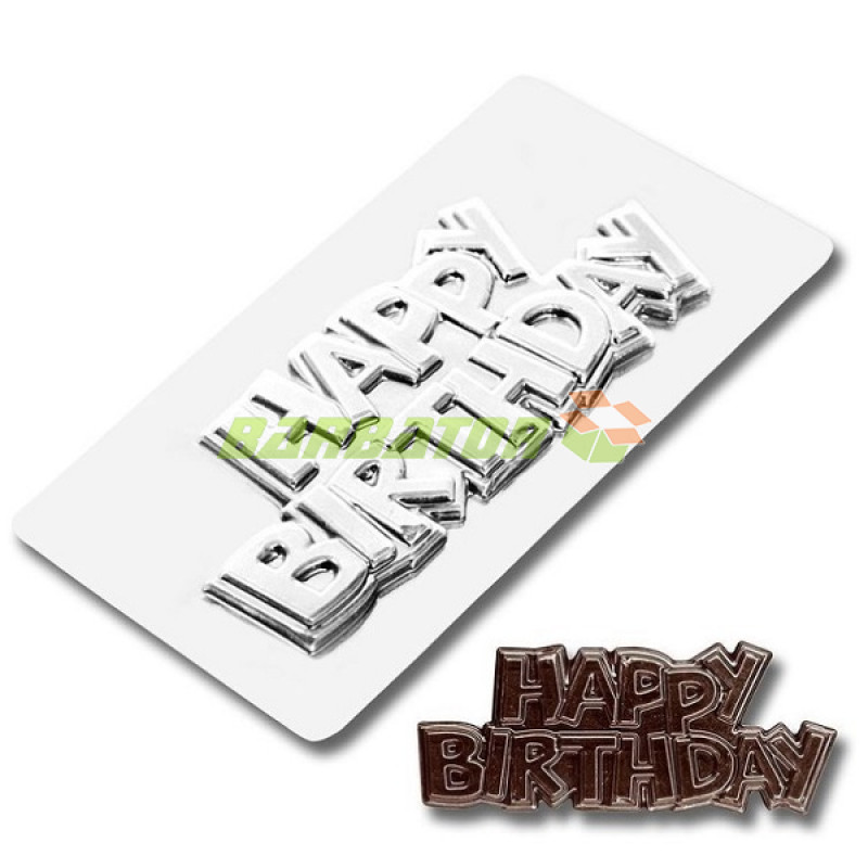 Пластикова форма для шоколаду "Happy Birthday" арт. ВК02062137 Пластикова форма для шоколаду "Happy Birthday" арт. ВК02062137