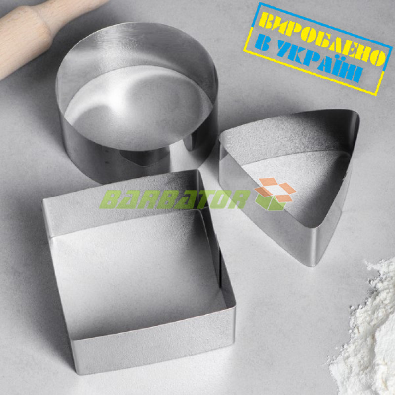 Набор форм для выпечки "Квадрат, Круг, Треугольник" (h 5 см) арт. 810046