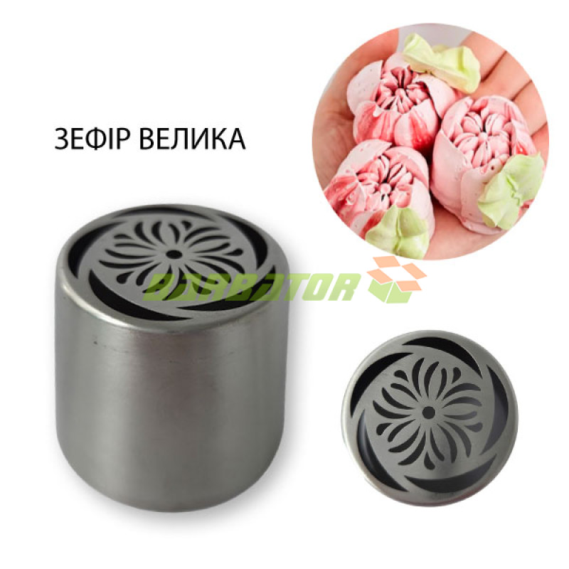 Кондитерська насадка для зефіра арт. 8961108 Кондитерська насадка для зефіра арт. 8961108