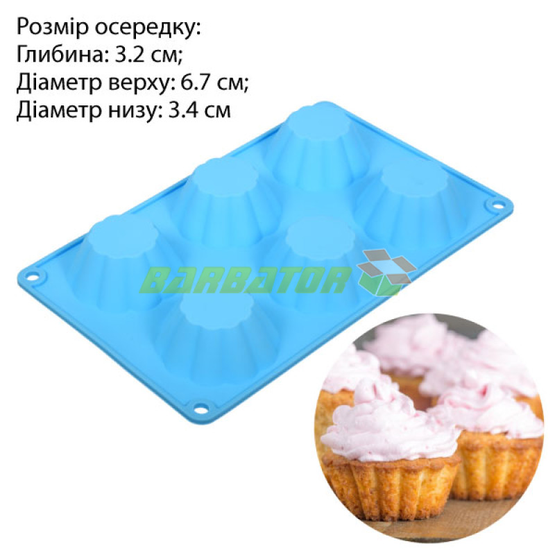 Силіконова форма для випічки "Кошик" арт. 822-10-7