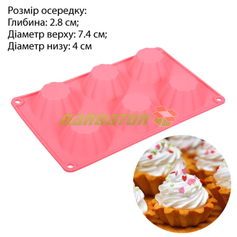 Силіконова форма для випічки "Кошик" арт. 850-73139 Силіконова форма для випічки "Кошик" арт. 850-73139