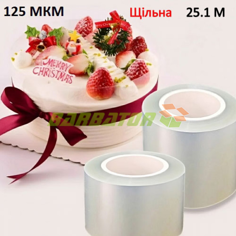 Бордюрна ацетатна стрічка щільна 14 см 125 мкм арт. 870-3637514