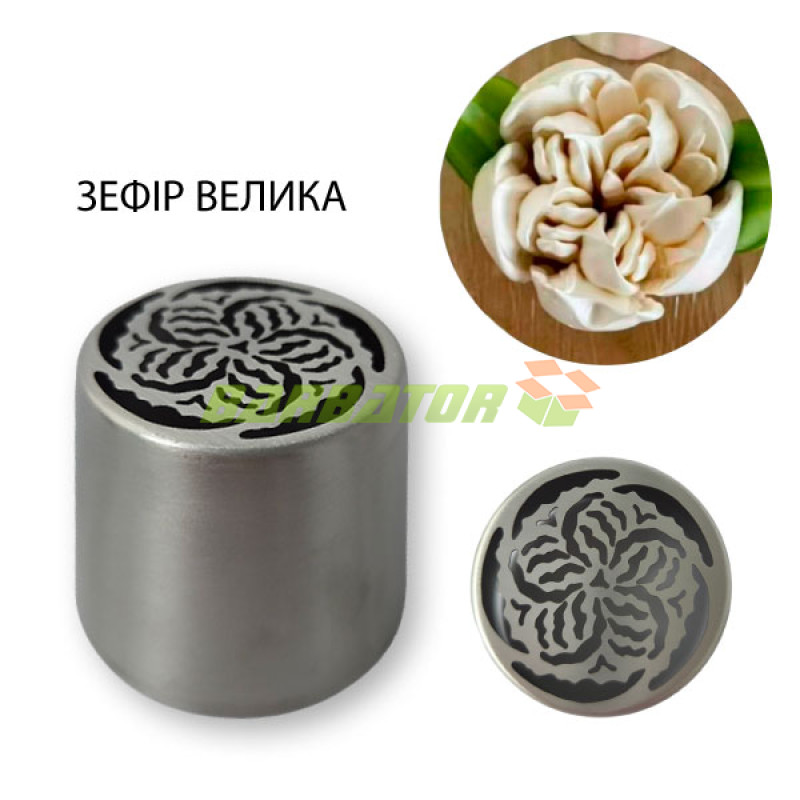 Кондитерська насадка для зефіра  арт. 8961103