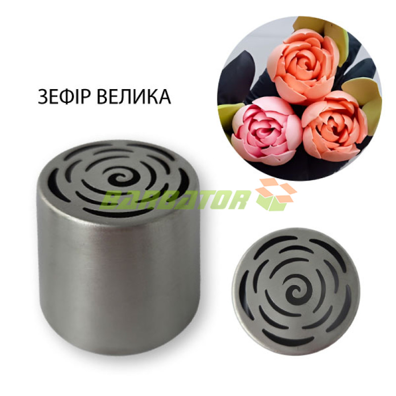 Кондитерська насадка для зефіра арт. 8961106 Кондитерська насадка для зефіра арт. 8961106