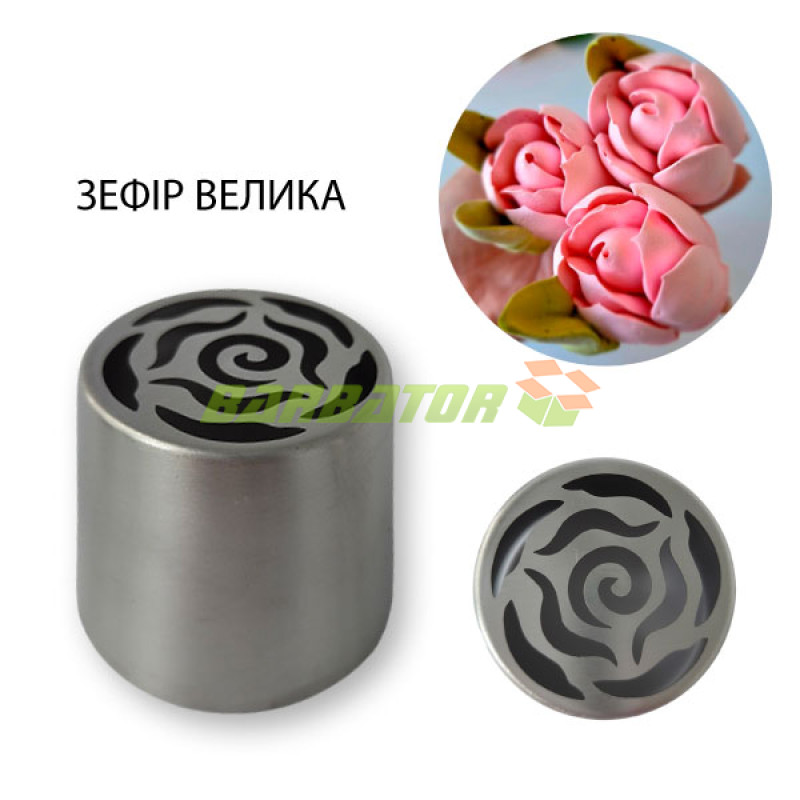 Кондитерська насадка для зефіра  арт. 8961112